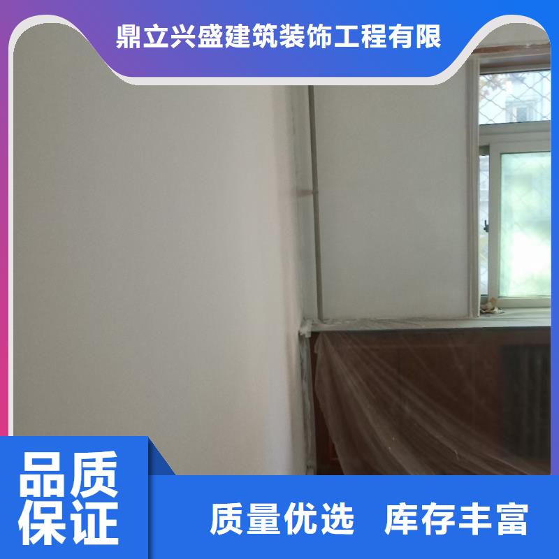 【粉刷墙面房山区环氧自流平安心购】