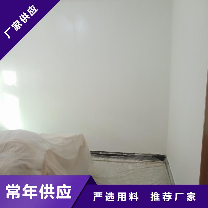 粉刷墙面 昌平区水泥自流平施工品牌大厂家