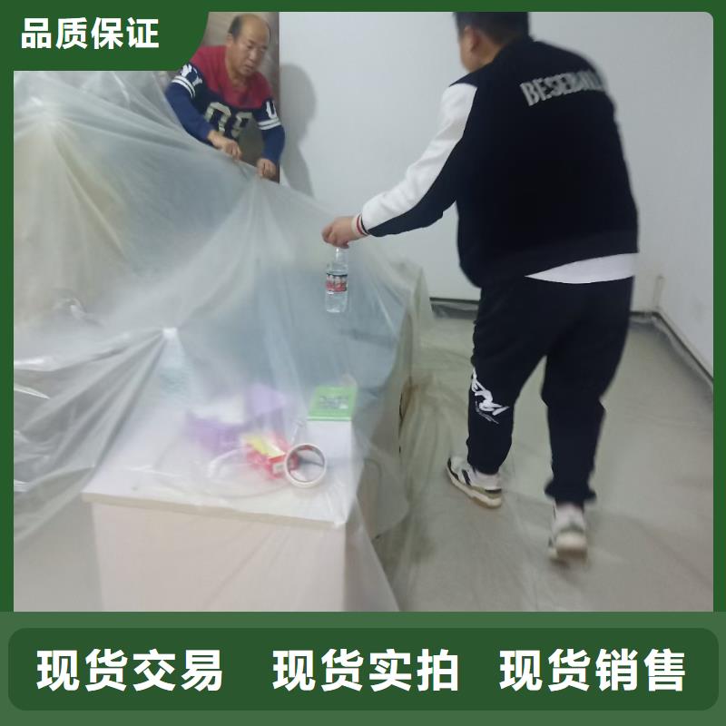 粉刷墙面_北京地流平地面施工实地大厂