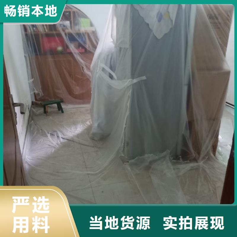 【粉刷墙面 朝阳区环氧地坪施工细节展示】