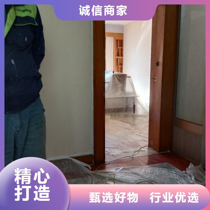 粉刷墙面_北京地流平地面施工实地大厂
