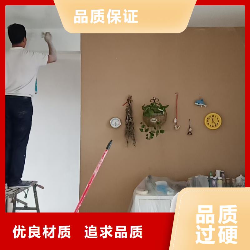粉刷墙面,【大厂环氧地坪漆】拒绝中间商