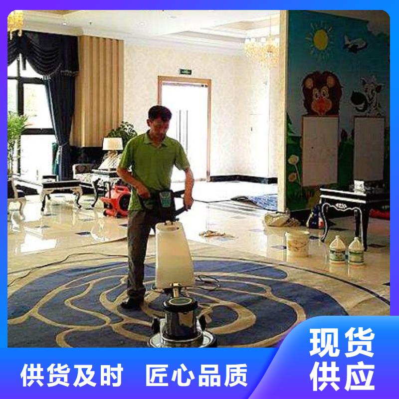 清洗地毯房山区环氧自流平常年供应