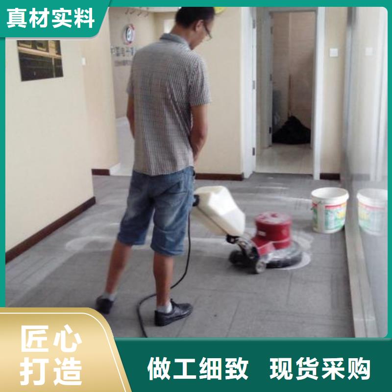 清洗地毯房山区环氧自流平常年供应