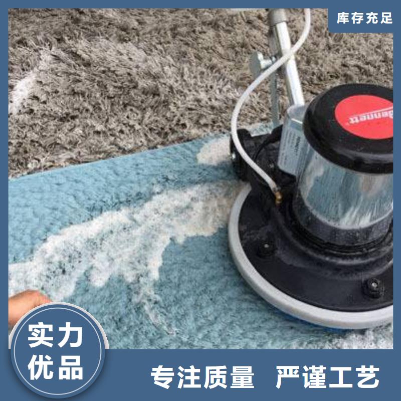 清洗地毯环氧自流平重信誉厂家