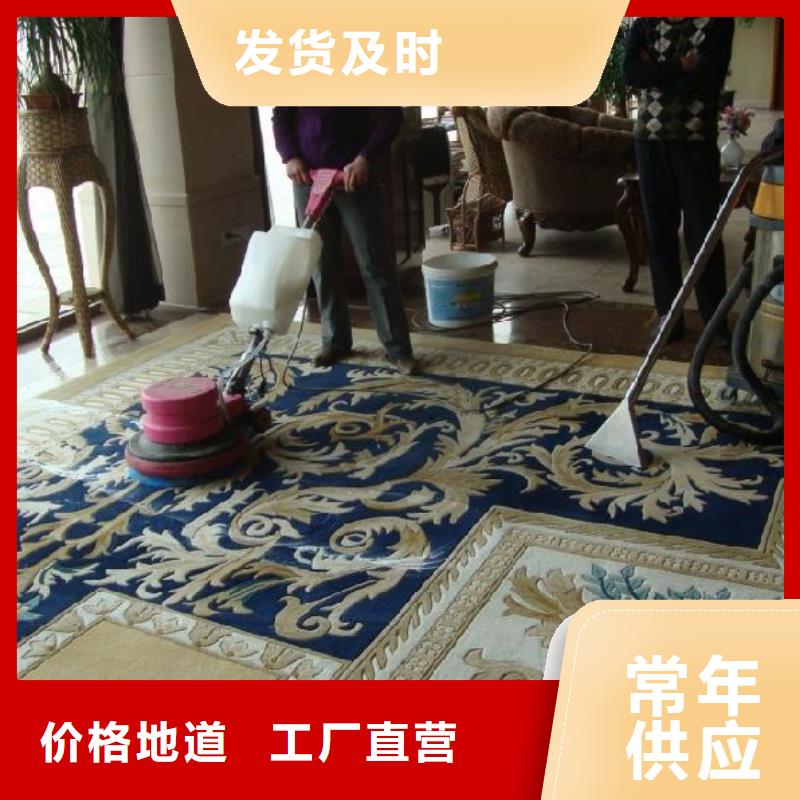 清洗地毯昌平区水泥自流平施工工厂认证
