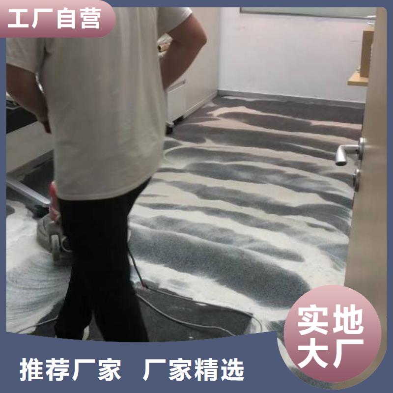 地流平地面视频-地流平地面-鼎立兴盛建筑装饰工程(三门峡市分公司)服务区域陕县|卢氏|洛阳|周口|许昌|焦作
