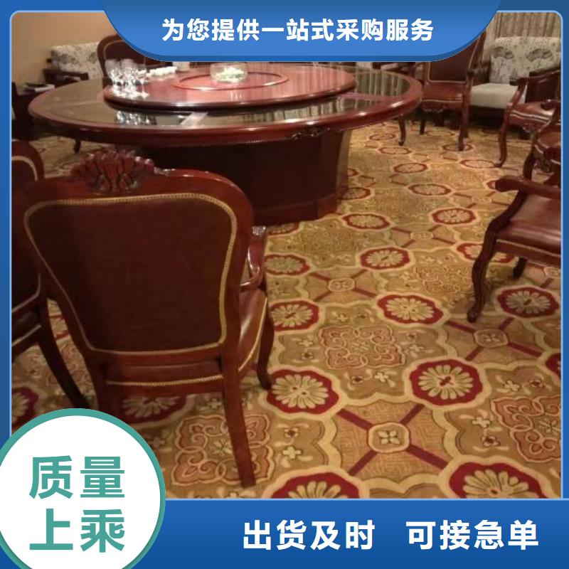 清洗地毯昌平区水泥自流平施工工厂认证