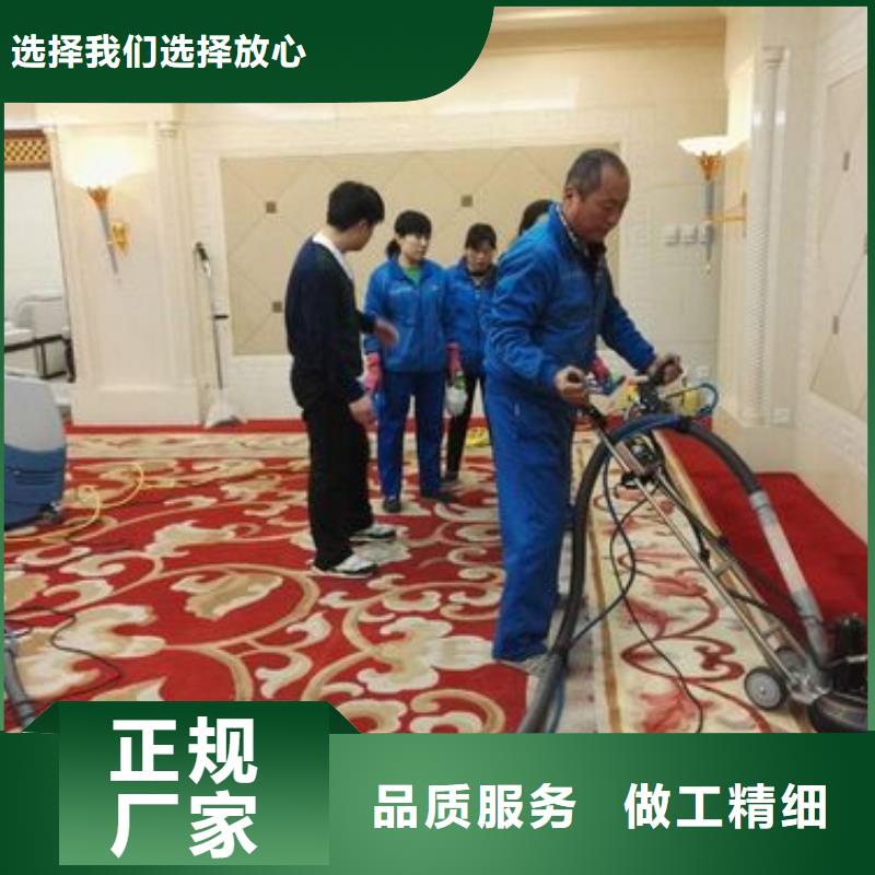 清洗地毯房山区环氧自流平常年供应