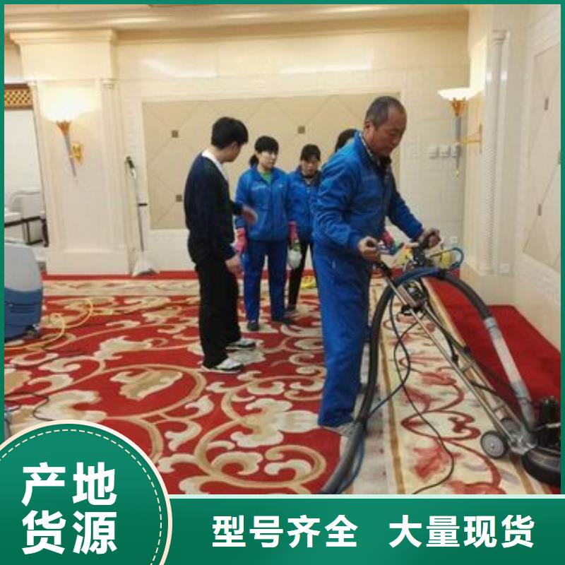 清洗地毯_廊坊环氧地坪漆施工公司专业生产N年