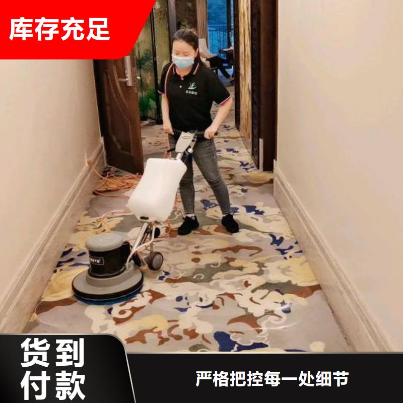 清洗地毯_廊坊环氧地坪漆施工公司专业生产N年