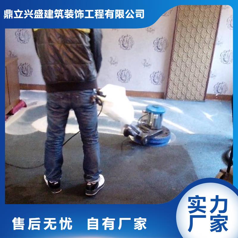 清洗地毯房山区环氧自流平常年供应