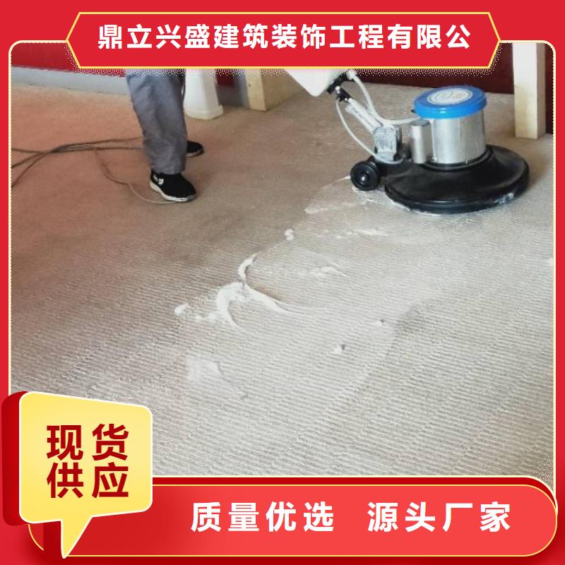 清洗地毯房山区环氧自流平常年供应
