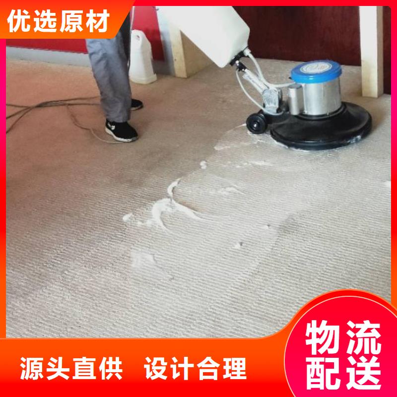 清洗地毯昌平区水泥自流平施工工厂认证