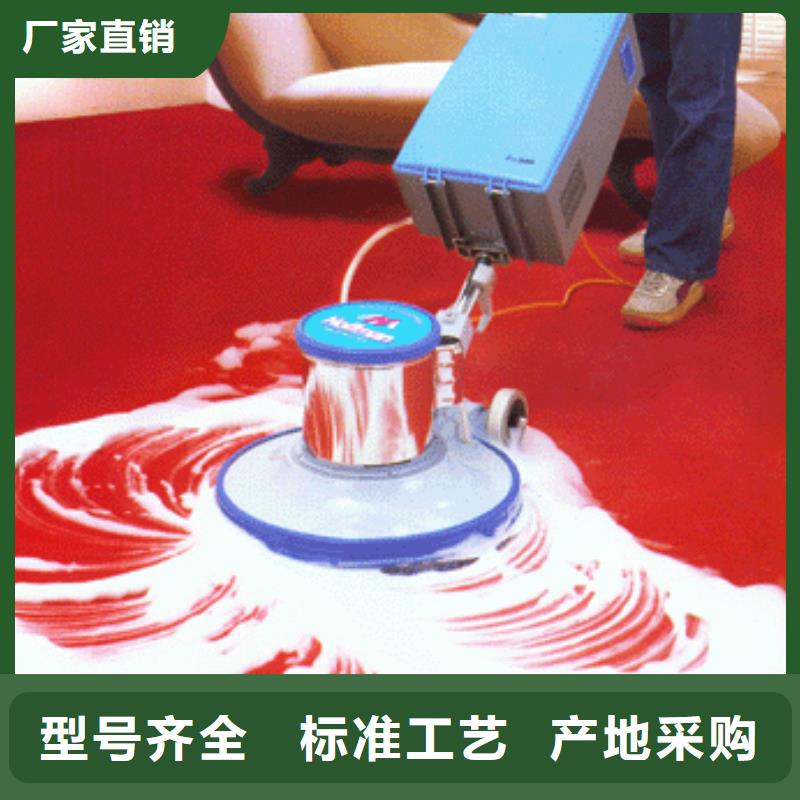 清洗地毯_廊坊环氧地坪漆施工公司专业生产N年