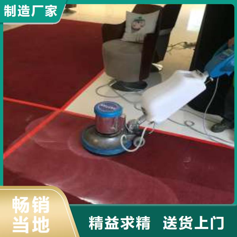 清洗地毯_廊坊环氧地坪漆施工公司专业生产N年