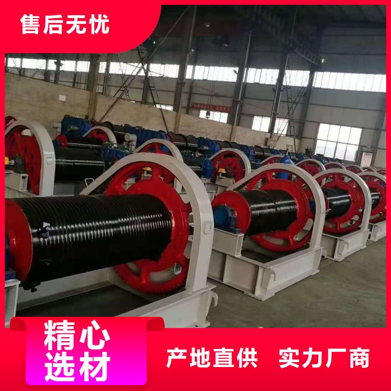 启闭机启闭机闸门厂家厂家直销售后完善