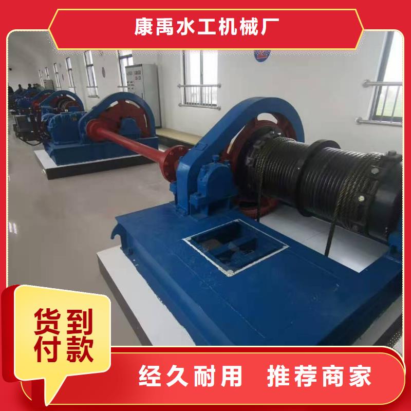 启闭机闸门启闭机厂家品质服务诚信为本
