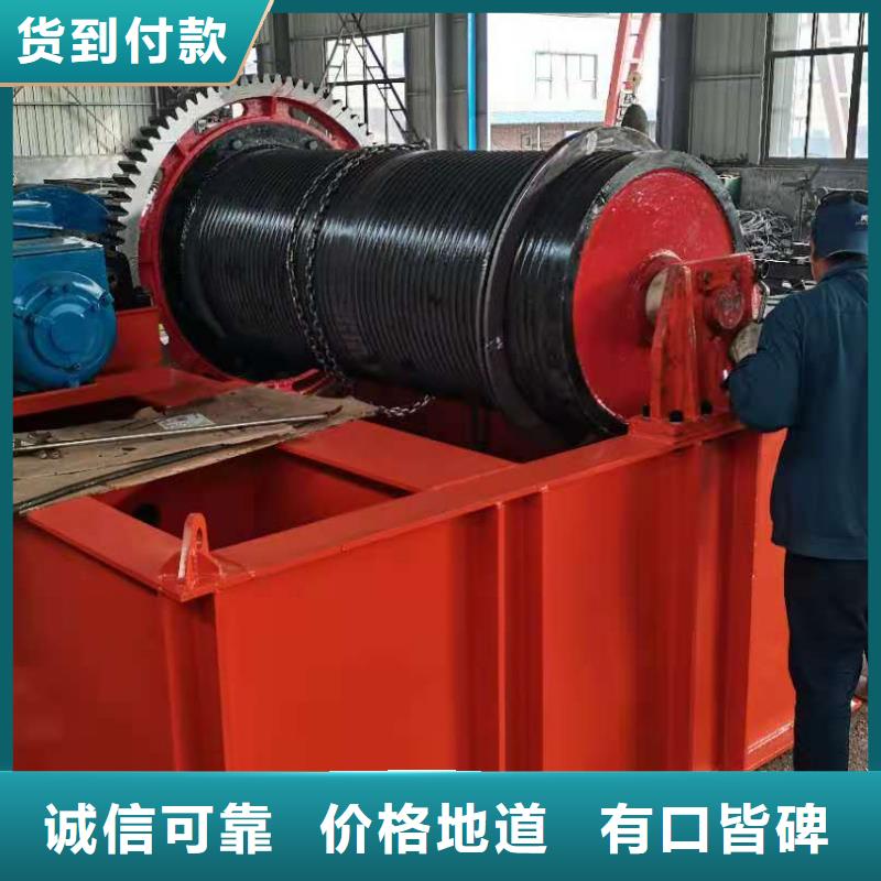 启闭机用的放心