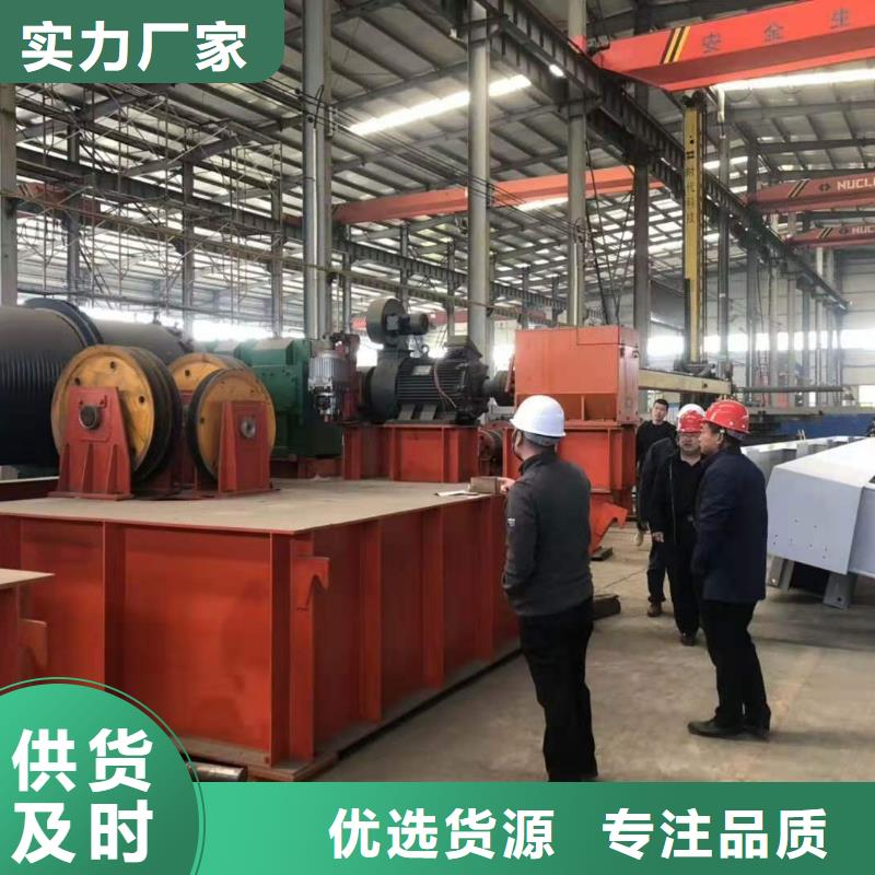  启闭机一站式采购
