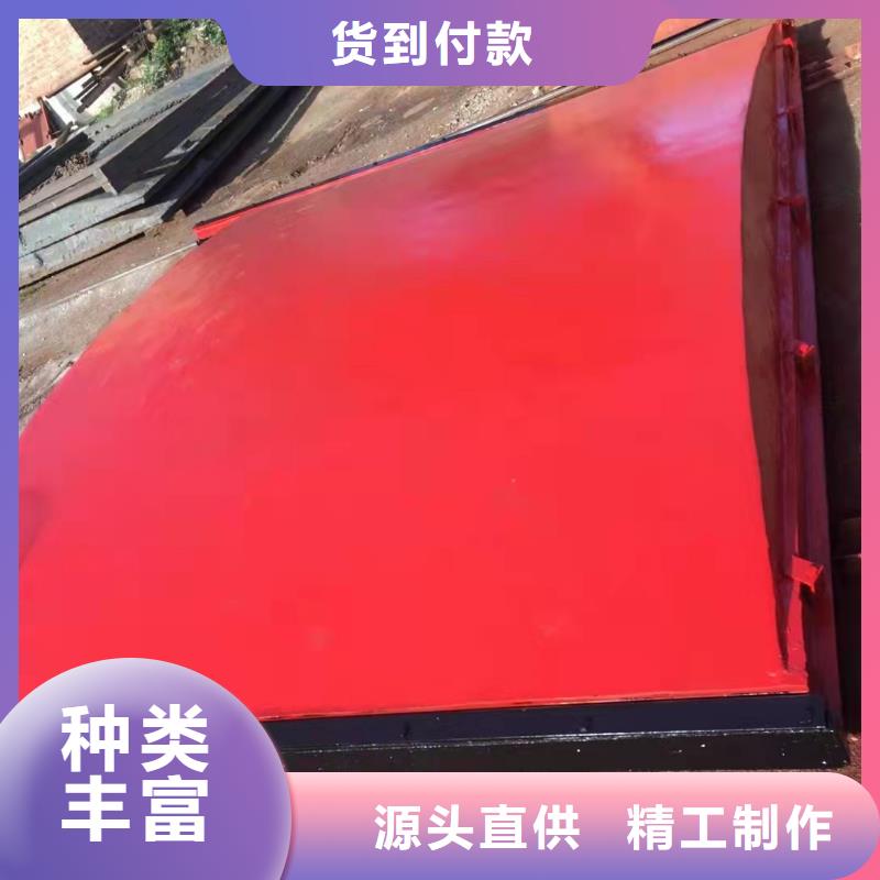  铸铁闸门使用方法