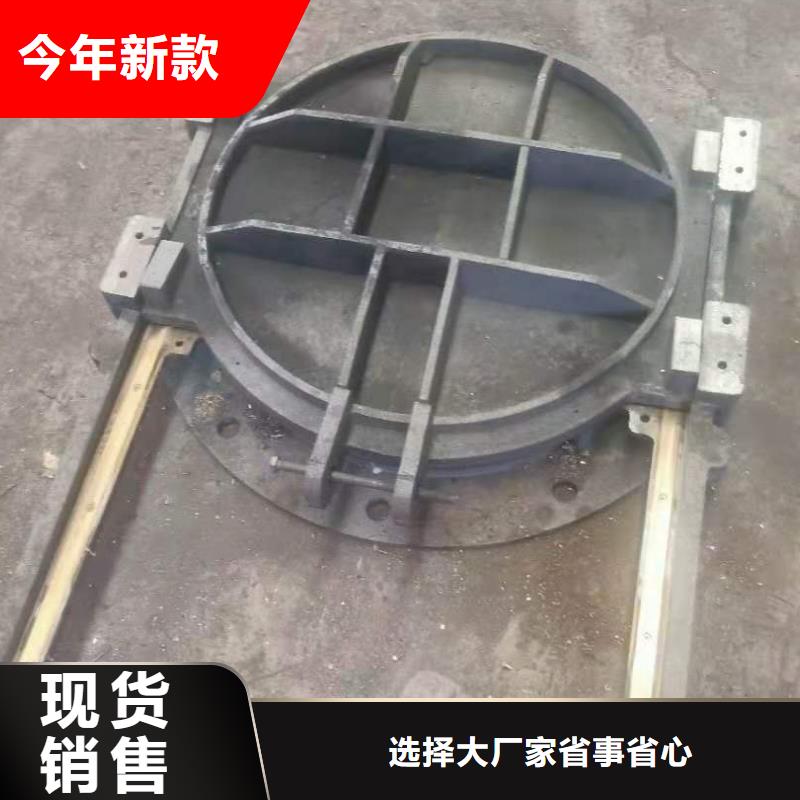  铸铁闸门多种规格供您选择