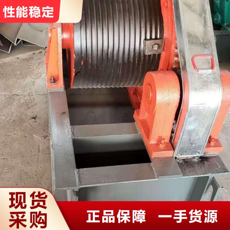 移动卷扬启闭机欢迎电询