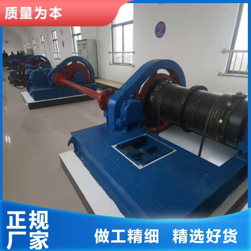 【卷扬启闭机】 启闭机闸门厂家技术先进