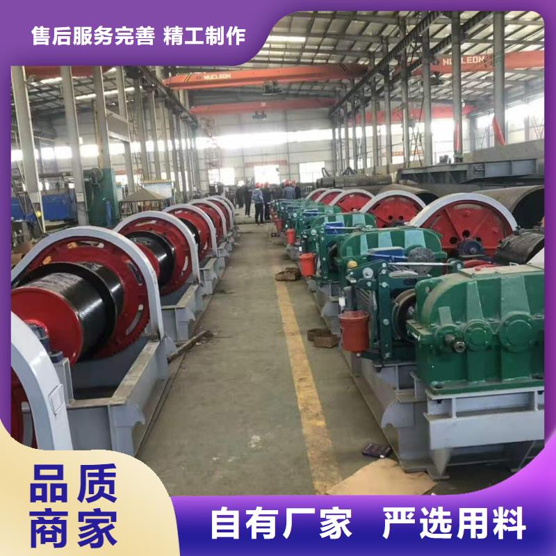 卷扬启闭机河道清污机为品质而生产