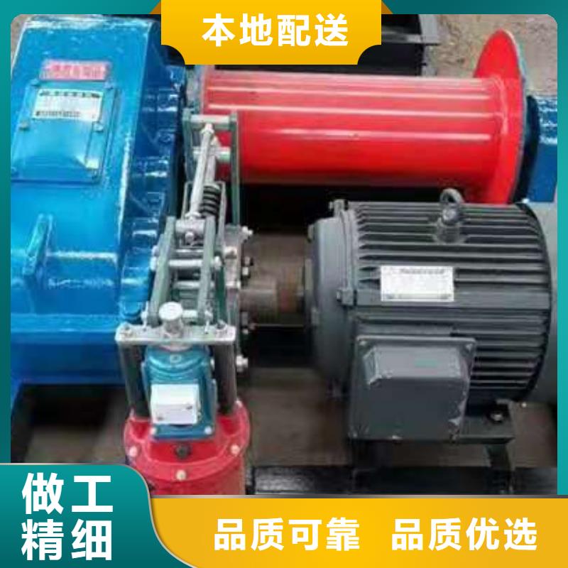 卷扬启闭机质量不佳尽管来找我