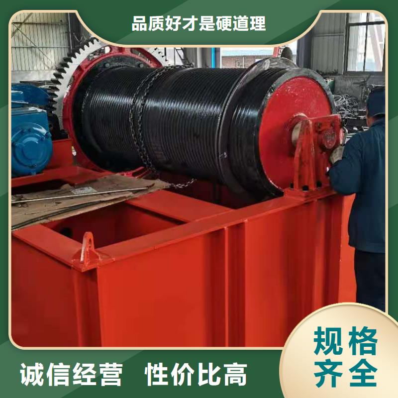  卷扬启闭机当地厂家值得信赖