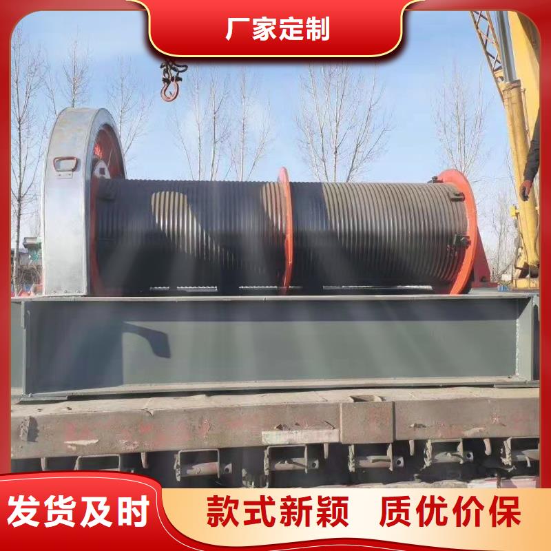 卷扬启闭机支持加工定制