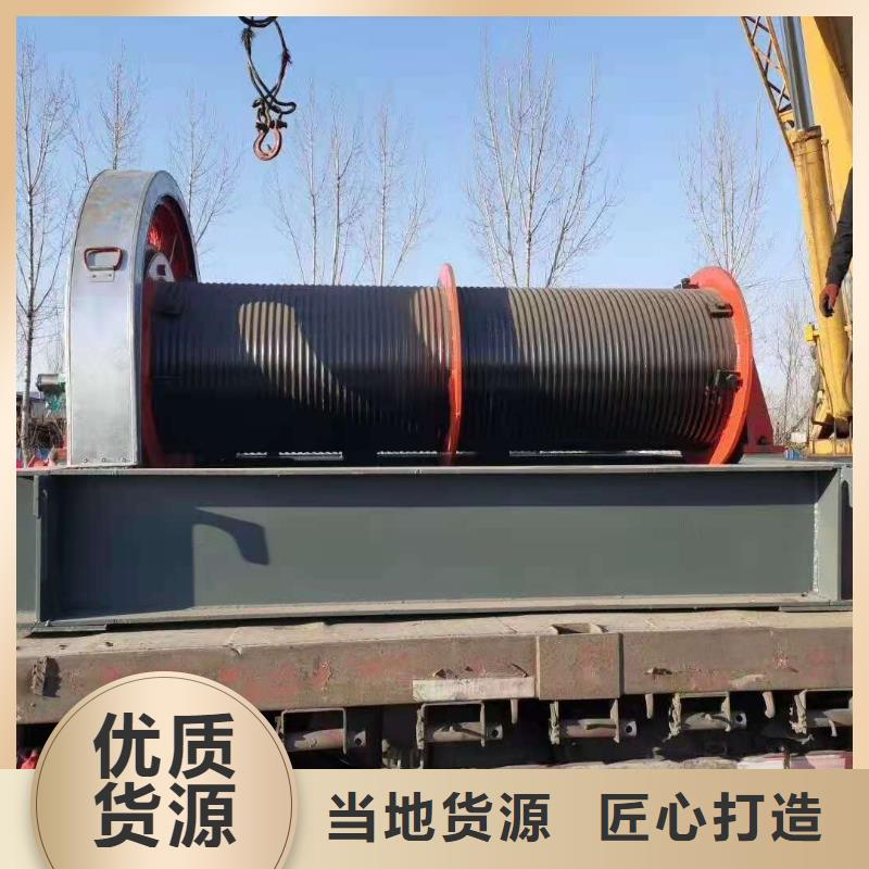  卷扬启闭机实体厂家支持定制