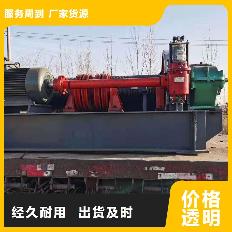 卷扬启闭机供您所需