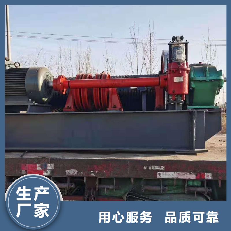  卷扬启闭机货到付款