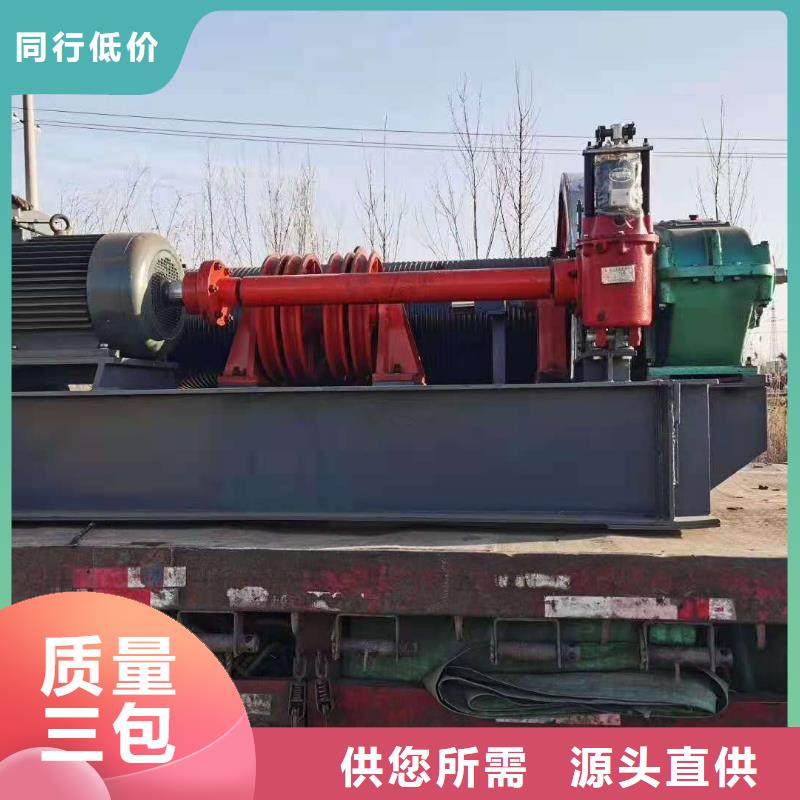 卷扬启闭机实拍品质保障