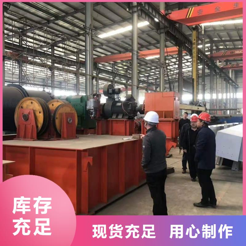高扬程卷扬启闭机厂家，放心之选