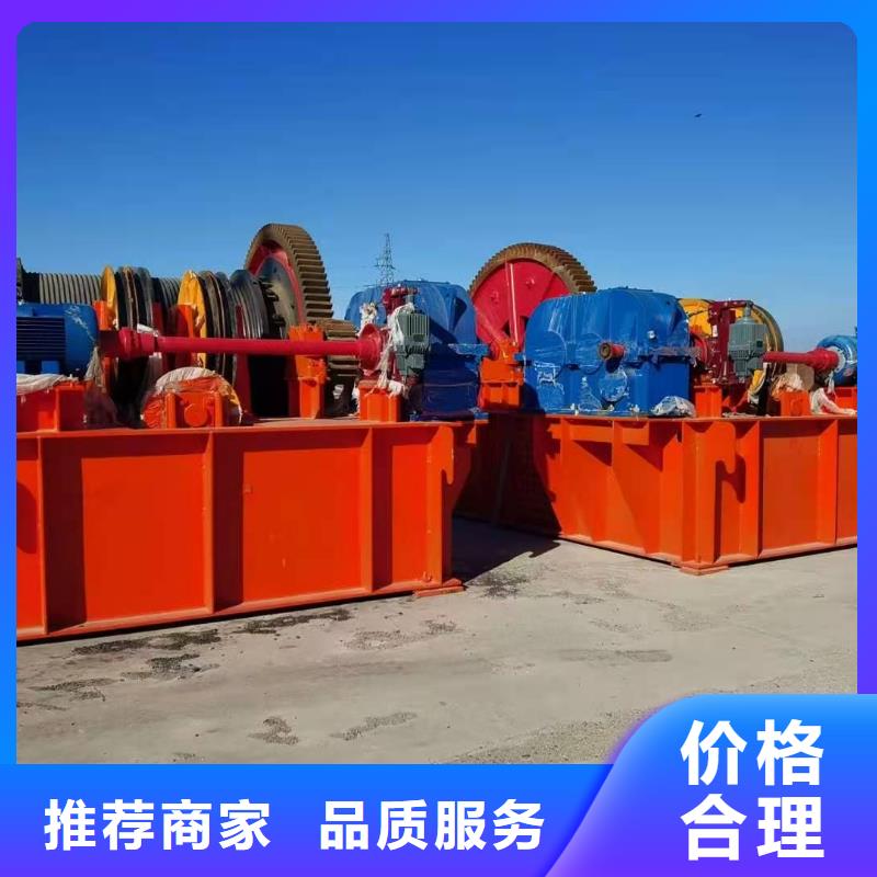 卷扬启闭机供您所需