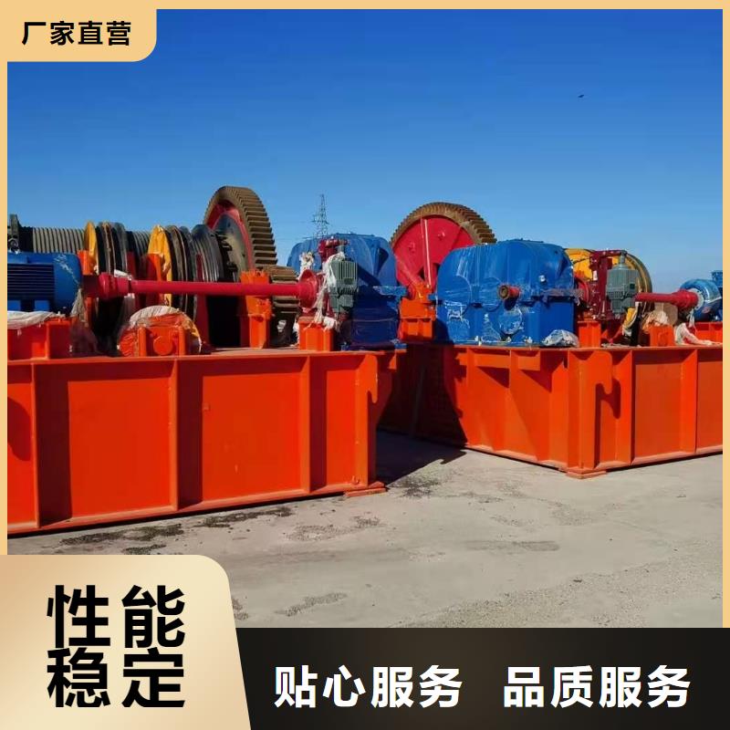 购买QPG卷扬启闭机-实体厂家可定制