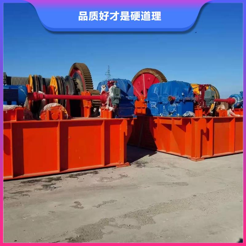 卷扬启闭机把实惠留给您