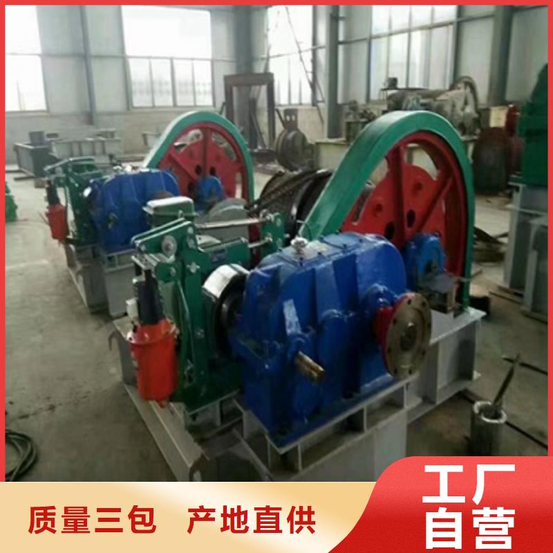 卷扬启闭机_清污机免费询价