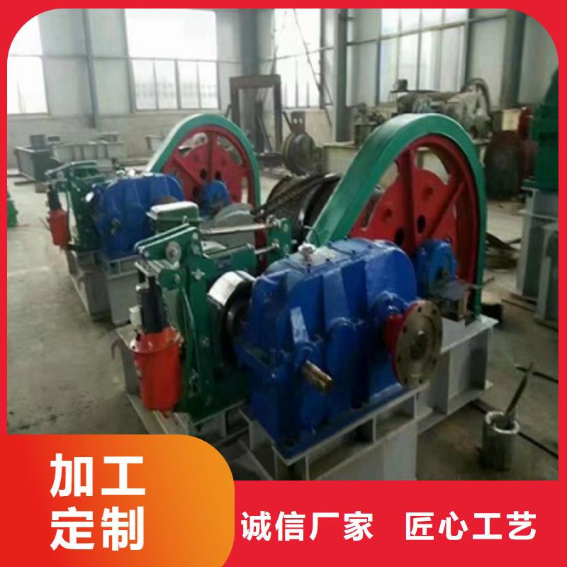 卷扬启闭机供您所需