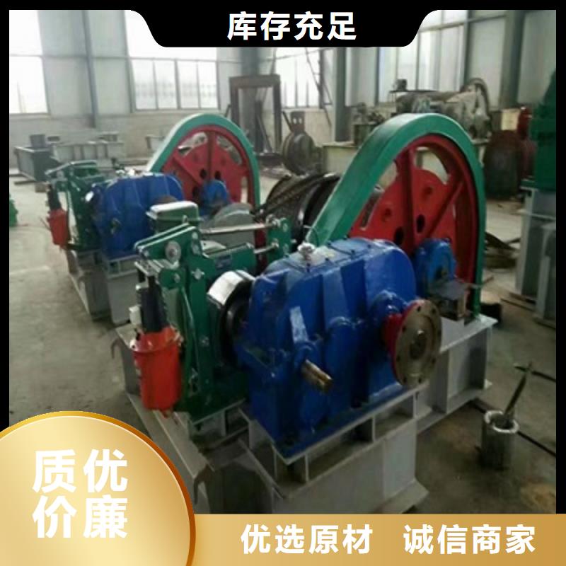 卷扬启闭机质优价廉