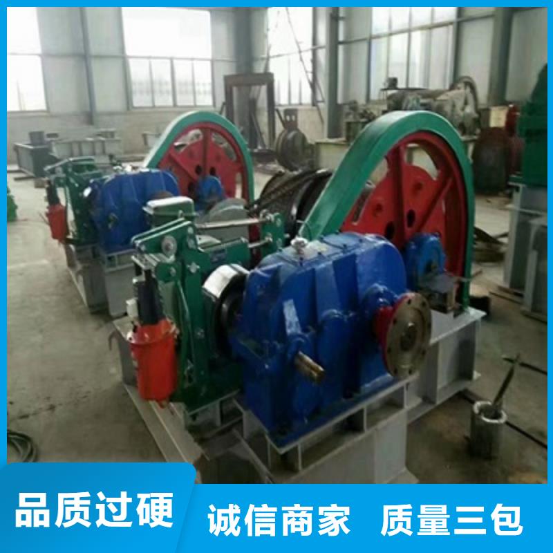 卷扬启闭机欢迎来厂考察
