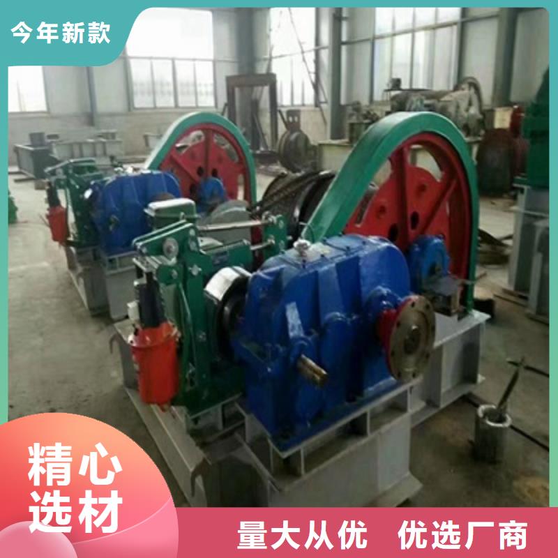 卷扬启闭机批发商