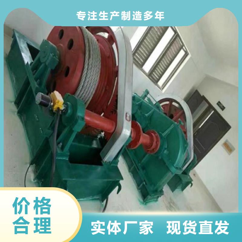 购买QPG卷扬启闭机-实体厂家可定制