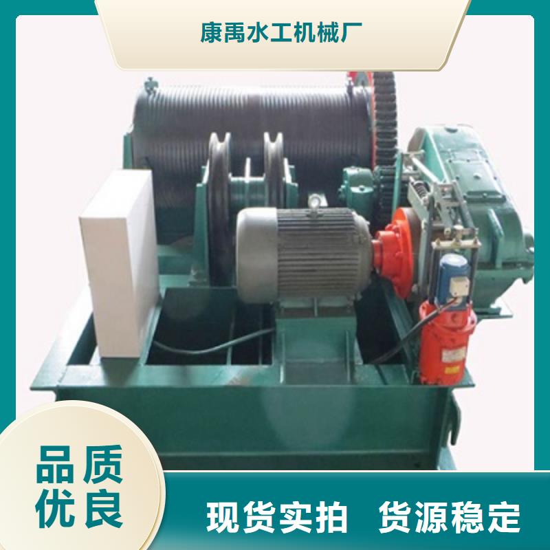 卷扬启闭机批发货源