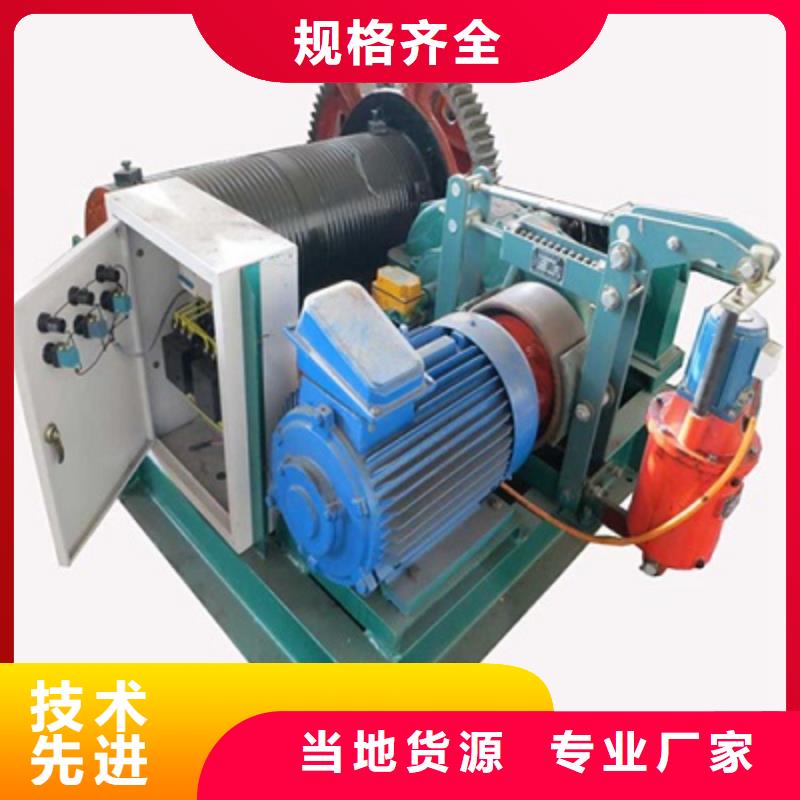  卷扬启闭机拥有多家成功案例