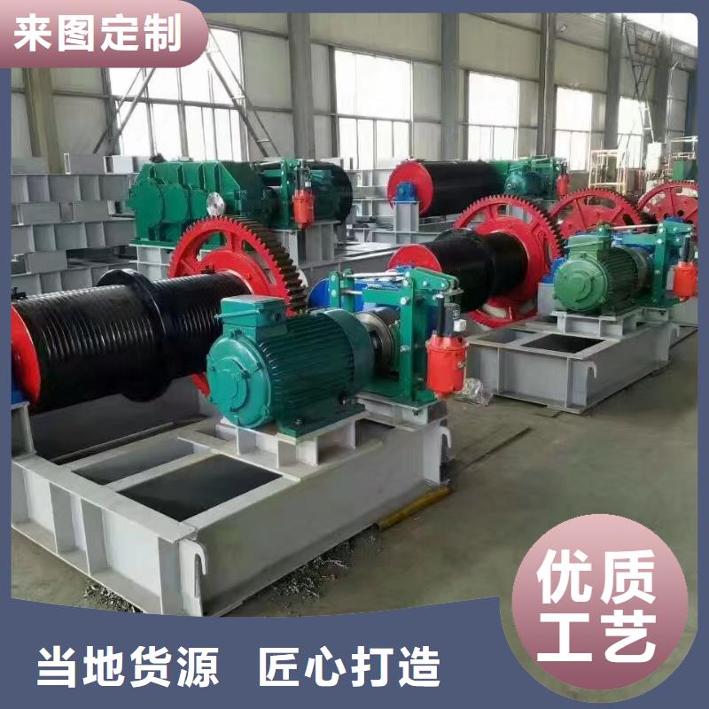 卷扬启闭机追求细节品质