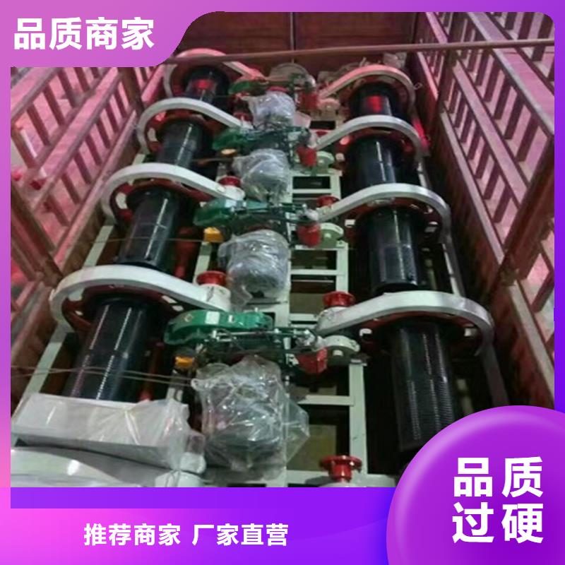 卷扬启闭机专业信赖厂家